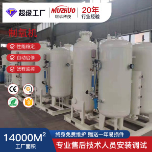 阿里拉薩酒店增氧礦山使用制氧設(shè)備高原型集裝 制氧機(jī)可開 箱式