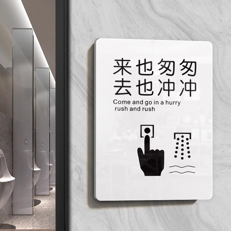 请节约用纸张标识牌定制企业公司办公室学校低碳环保生活双面打印提示牌节省用纸告示牌温馨提醒厕所卫生间墙