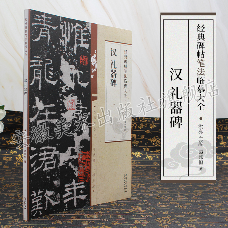 8开101页 26cm×37cm