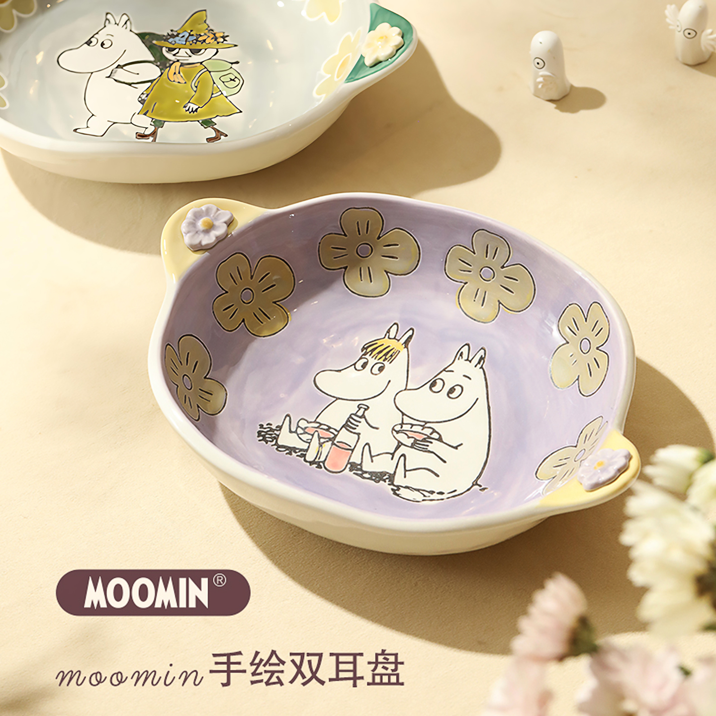 moomin姆明陶瓷双耳盘子乔迁果盘