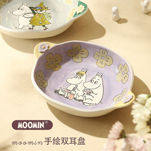 moomin姆明陶瓷双耳盘子乔迁果盘
