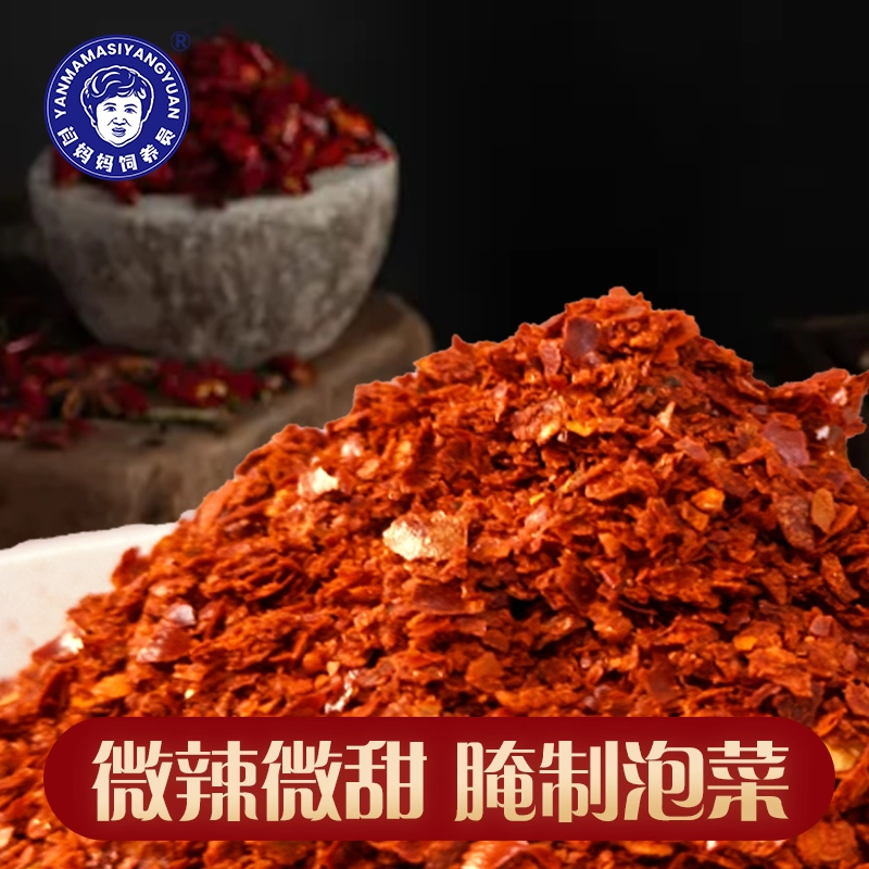 闫妈妈饲养员韩皮辣椒面