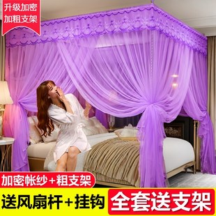 蚊帐家用1.5米床加厚加密1.8m公主风加粗三开门落地2m双人新款1米