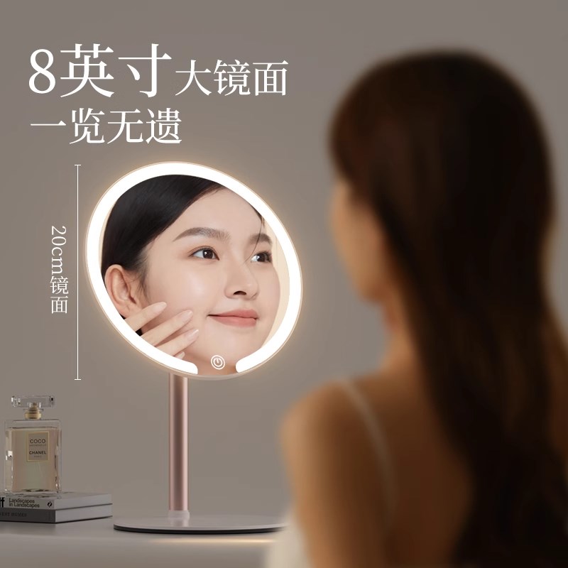 化妆镜带灯台式桌面学生宿舍房间leEd梳妆镜折叠便携充电补光镜子
