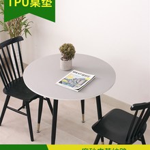 圆形桌布蓝色tpu圆桌桌布绿色ins风皮革冰凉桌垫台布Y防水防油免