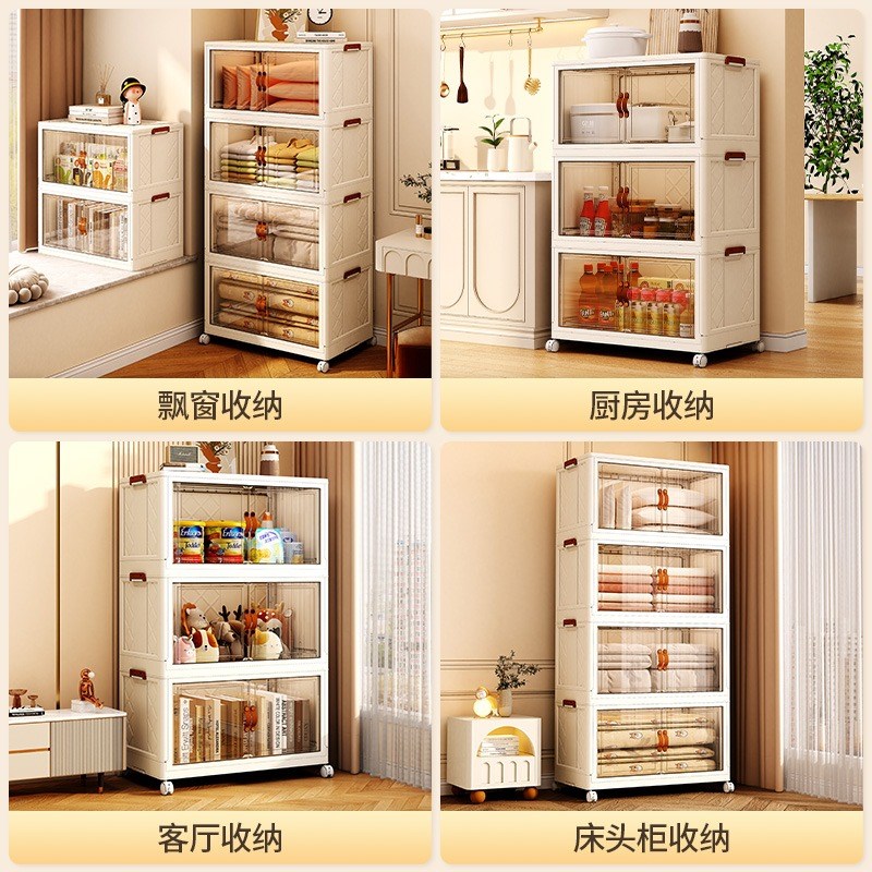 免安装收纳柜多层置物柜s家用宝宝儿童折叠衣柜塑料零食柜子储物