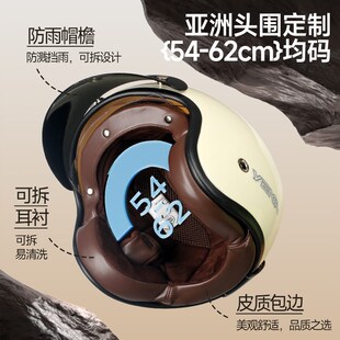 3c认证野马复古巡航头盔男四季通用机车半盔女电动摩托车安全帽