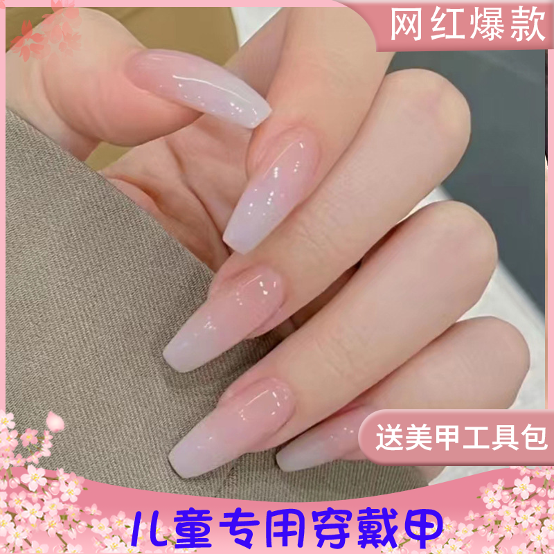 儿童穿戴甲女童2025新年款法式裸色中长款10岁小女孩上学美甲贴片,彩妆/香水/美妆工具,美甲工具,淘宝优惠券,粉丝福利购,淘宝优惠卷