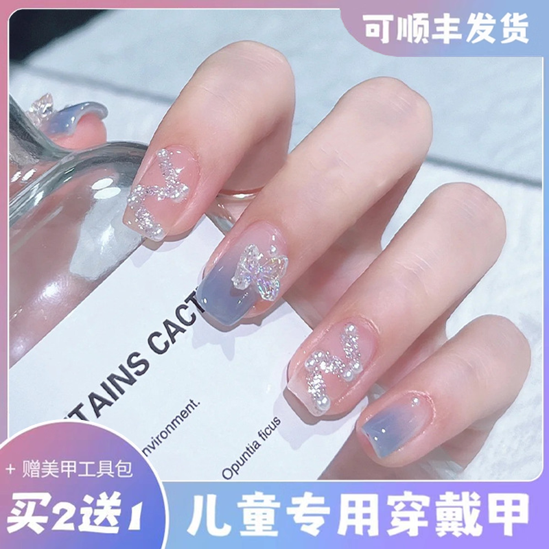 儿童穿戴甲可爱学生党12岁小女孩专用2026新款中短爆款6美甲贴片9,彩妆/香水/美妆工具,美甲工具,淘宝优惠券,粉丝福利购,淘宝优惠卷