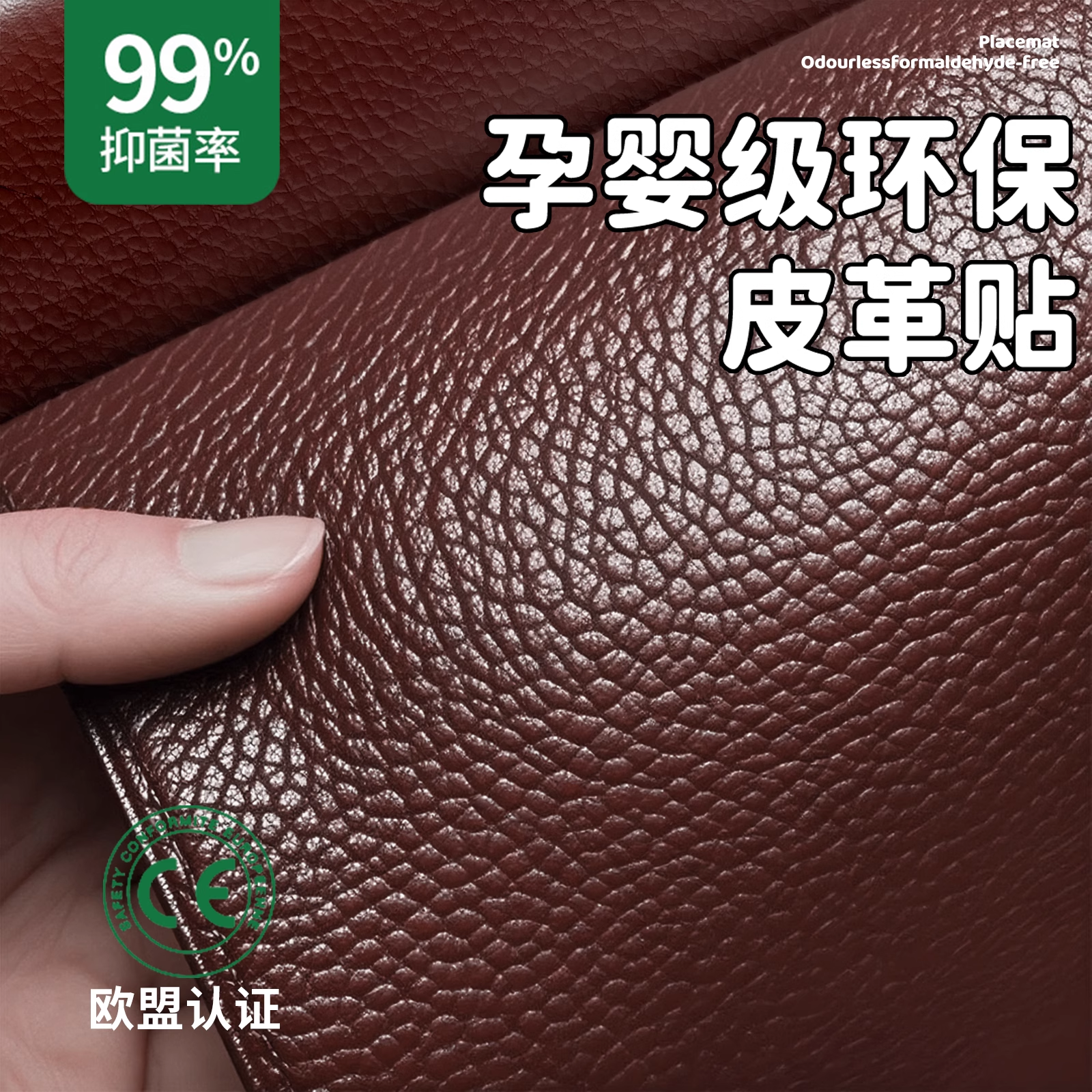 皮革贴自粘真皮补沙发座椅电动车破皮洞修复无痕款强力自粘补丁贴