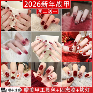 红色穿戴甲2026新年款高级感显白美甲马年过年短中长款指甲贴片