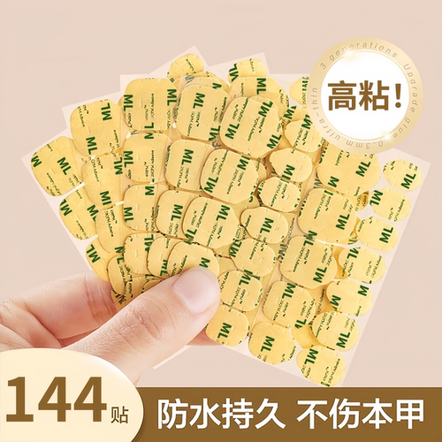 【不粘包退】新升级牛皮纸果冻胶