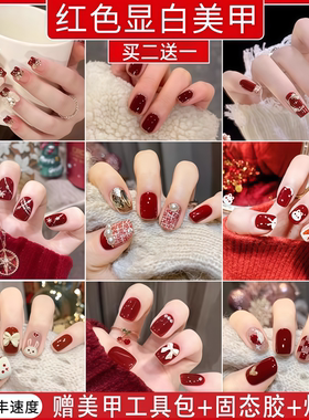 红色穿戴甲2026新款新娘结婚美甲片儿童中长短款手工指甲贴片显白