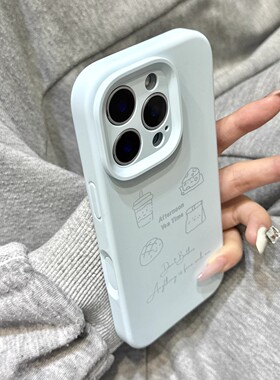 新天蓝色线条下午茶小蛋糕磨砂液态硅胶适用于iphone17promax苹果16手机壳15新款14pro女13全包12pm防摔软壳