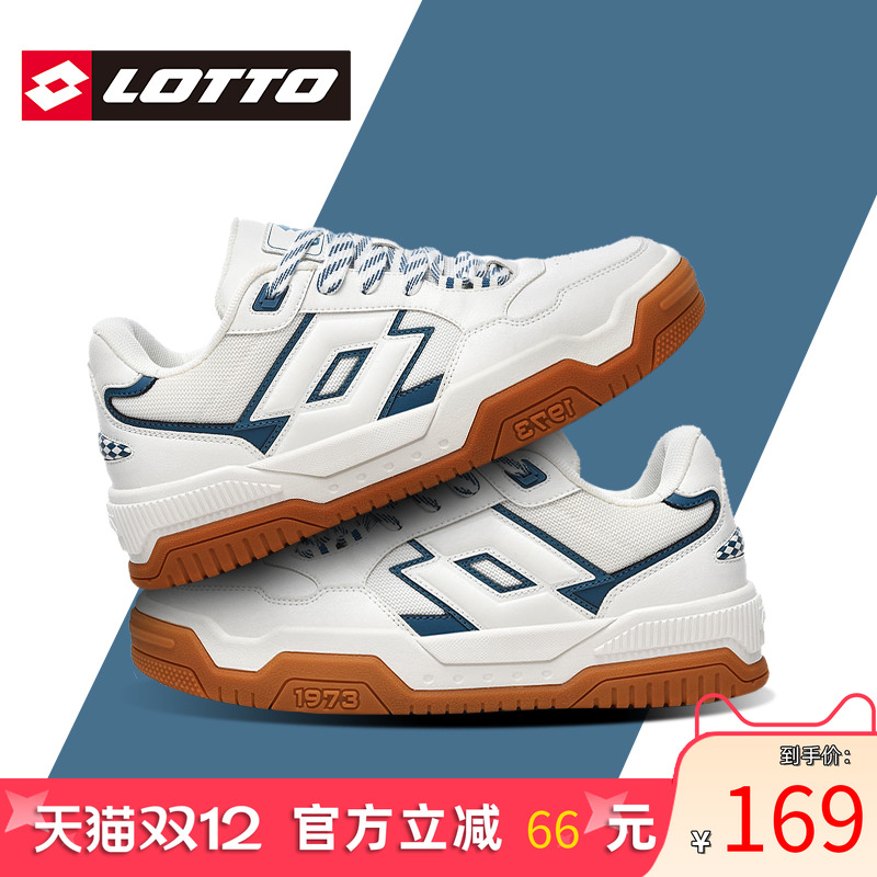 Lotto/乐途男低帮休闲板鞋面包鞋