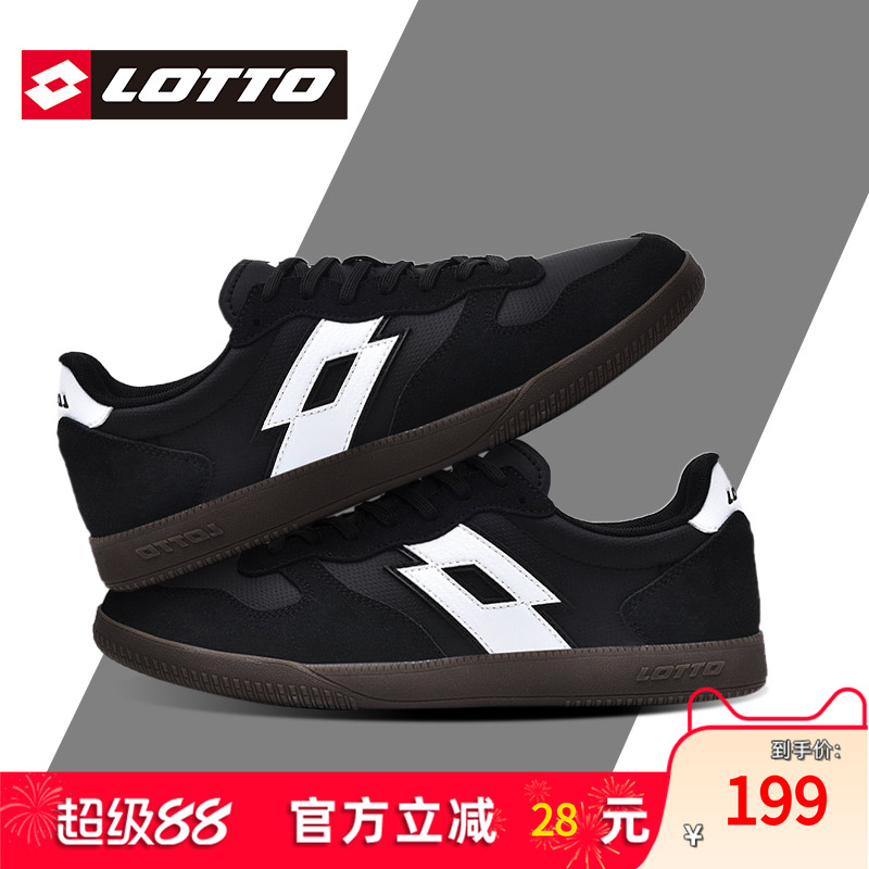 Lotto/乐途复古德训鞋休闲板鞋