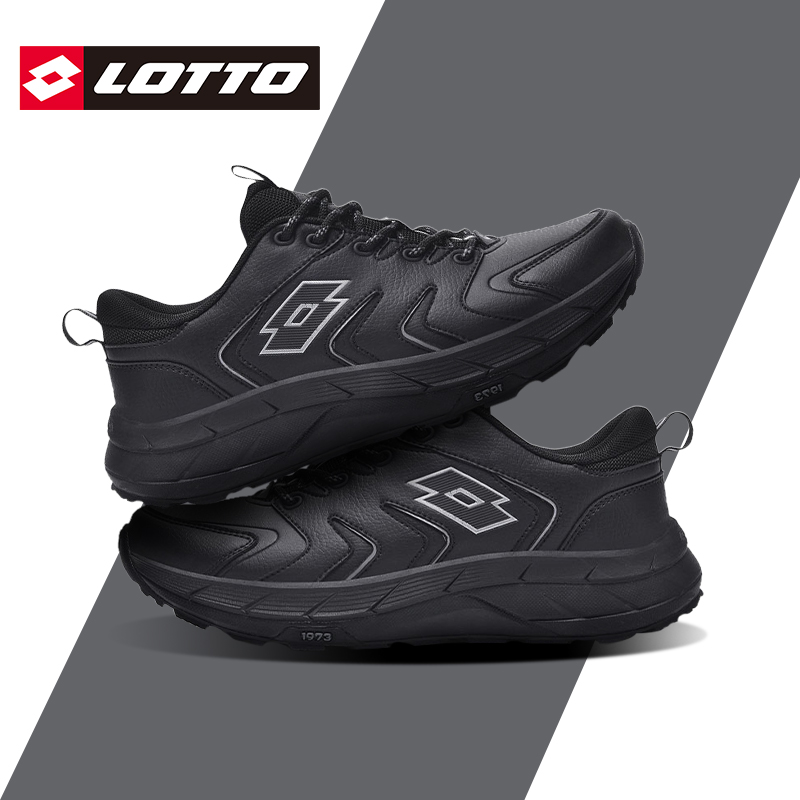 Lotto乐途厚底皮面户外运动鞋男