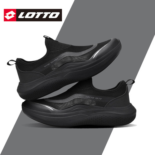 Lotto乐途男鞋一脚蹬休闲运动鞋