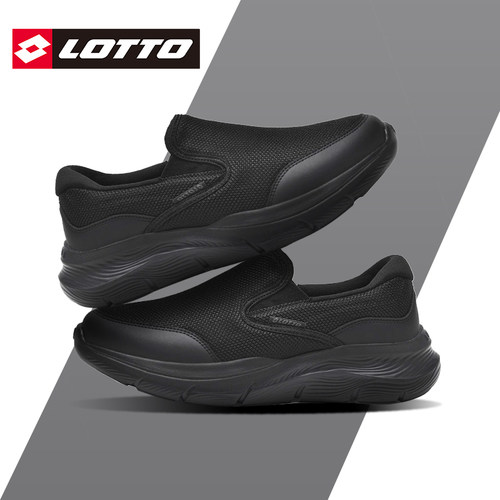 Lotto/乐途男一脚蹬懒人运动鞋