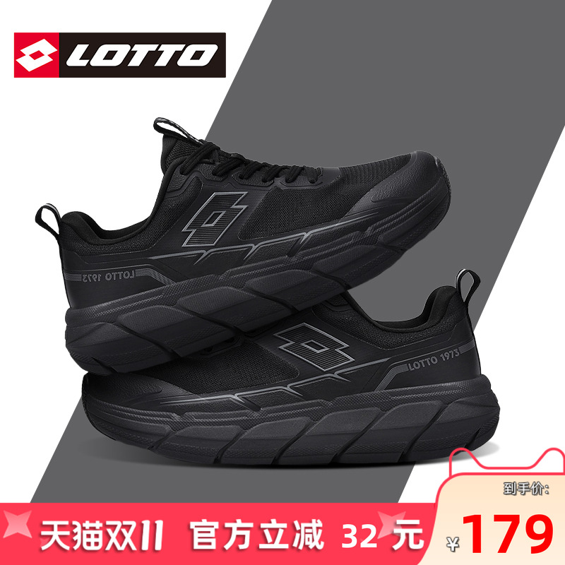 LOTTO乐途透气网面碳板运动鞋