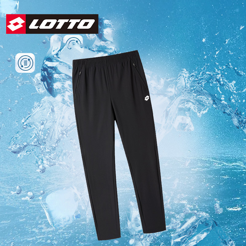 LOTTO乐途男裤夏季冰丝运动裤2026新款速干直筒长裤薄款休闲裤子
