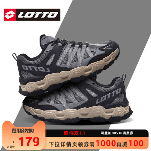 Lotto乐途男鞋厚底户外运动鞋