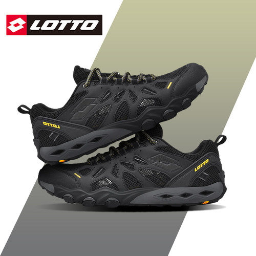 Lotto/乐途户外涉水运动溯溪鞋