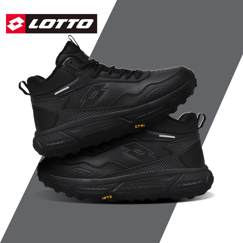 Lotto乐途高帮加绒加厚运动棉鞋