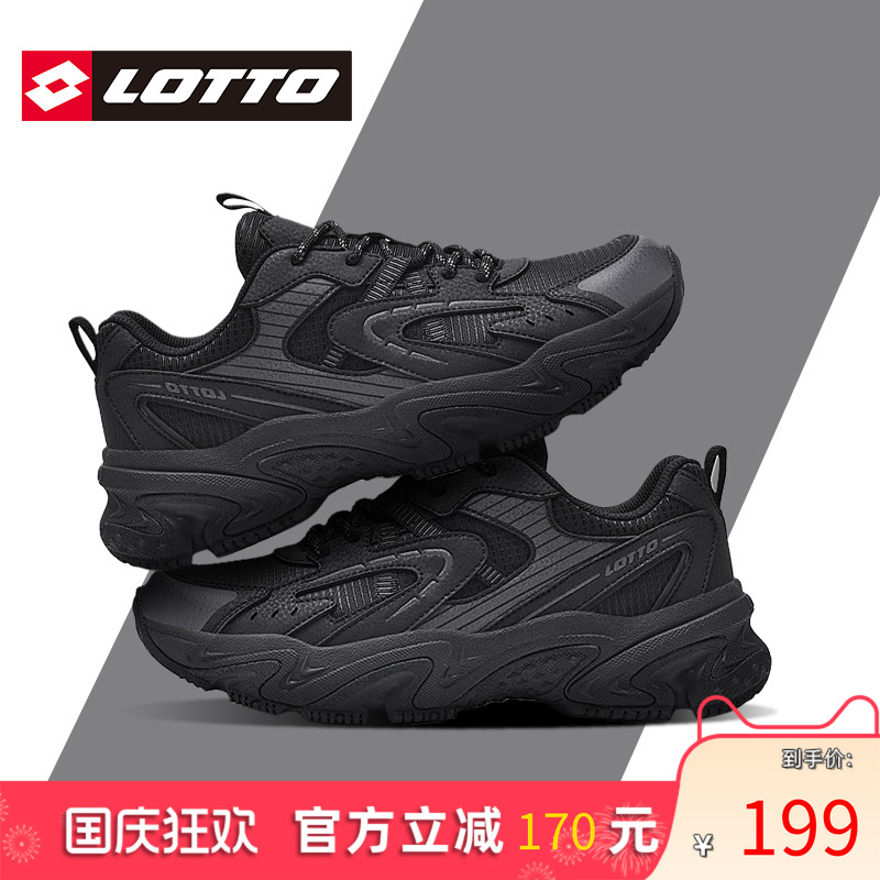 LOTTO乐途男复古运动老爹鞋女