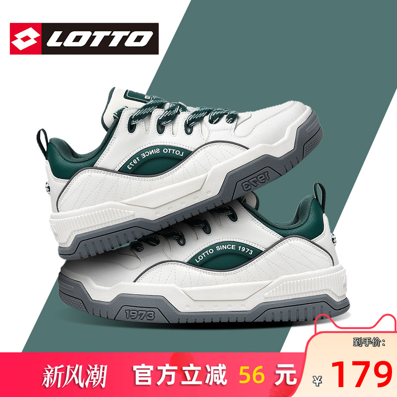 LOTTO乐途男低帮板鞋厚底面包鞋2025秋冬季新款复古休闲运动鞋子