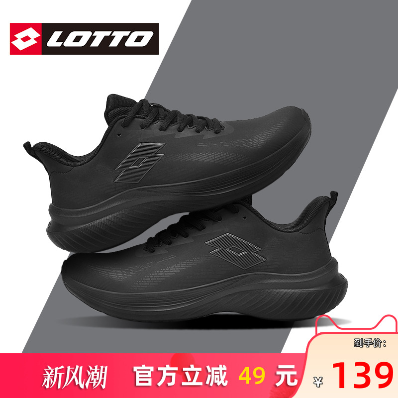 LOTTO乐途男皮面防水运动鞋2025秋冬季新款轻便厚底减震休闲跑鞋