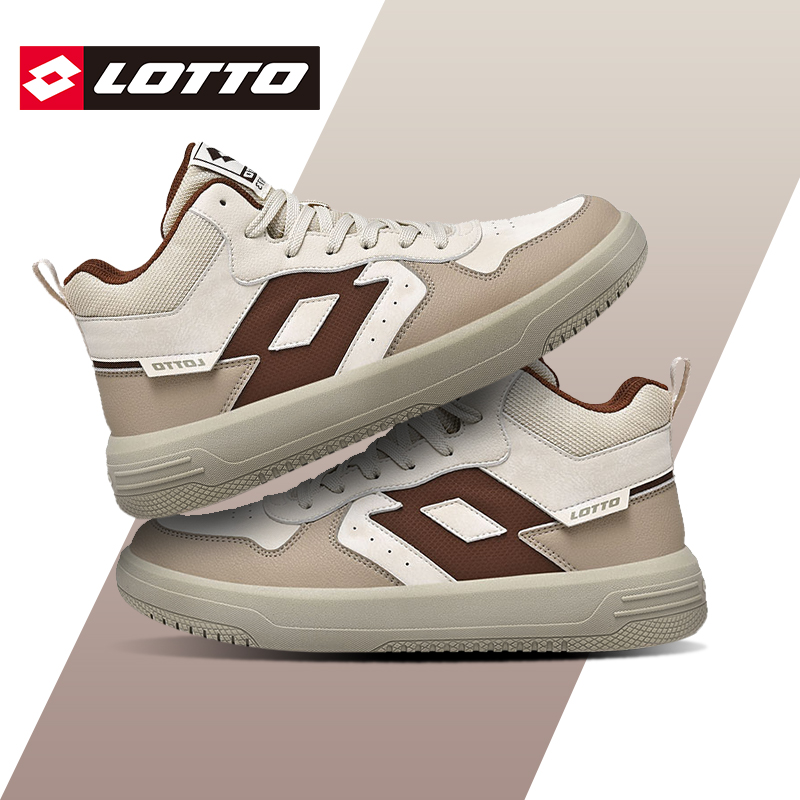 Lotto乐途男皮面高帮休闲板鞋