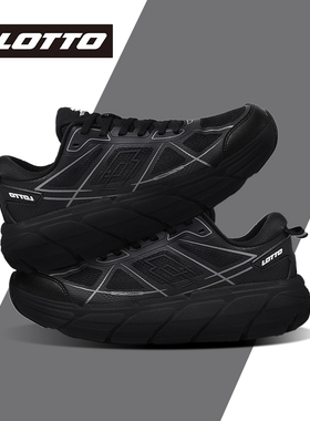 LOTTO乐途男鞋黑色厚底运动鞋2025秋冬新款户外网面减震休闲鞋子