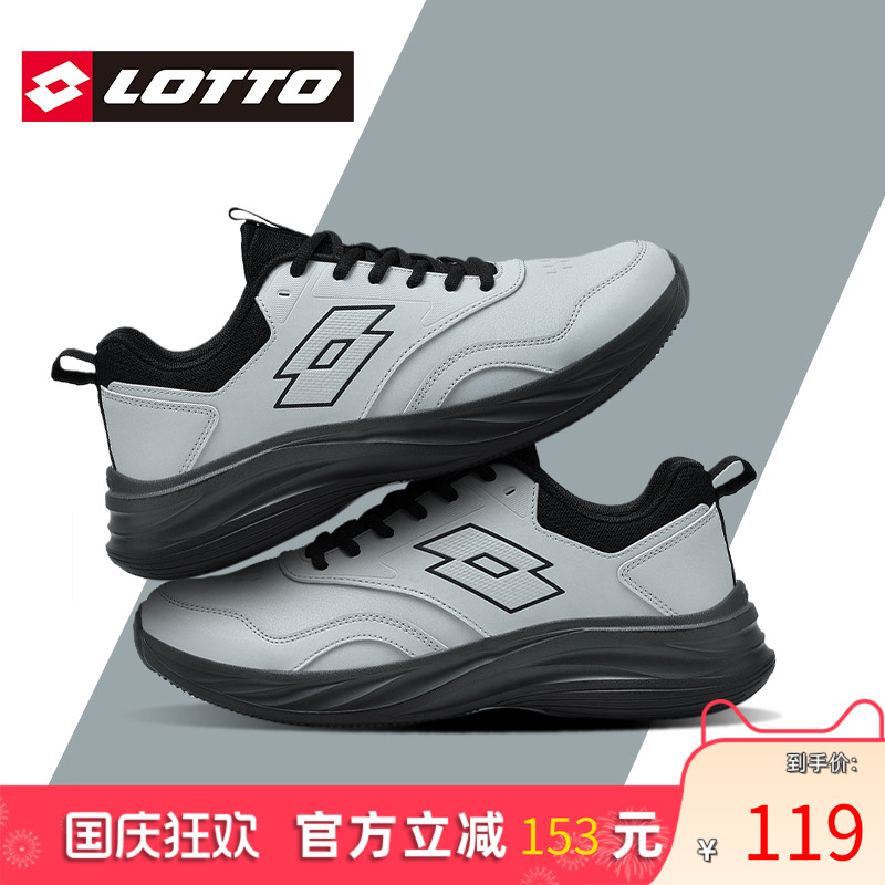Lotto/乐途男防水皮面运动跑步鞋