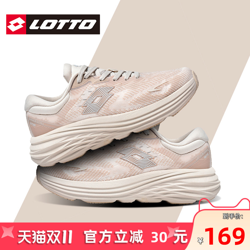 Lotto/乐途女鞋透气碳板跑步鞋
