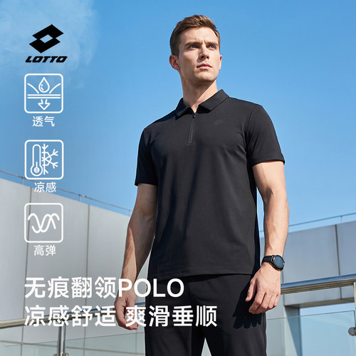 Lotto乐途男士翻领T恤短袖POLO衫