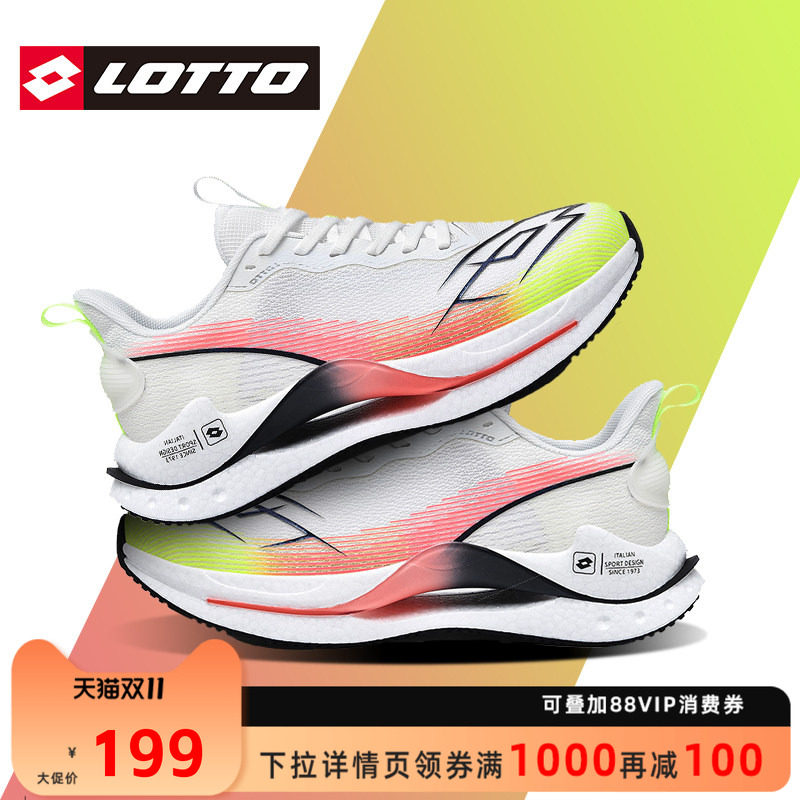 LOTTO乐途男鞋网面透气爆米花跑步鞋2026春秋新款女鞋轻便运动鞋
