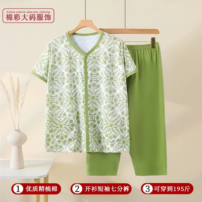 纯棉家居服睡衣女套装中老年开衫