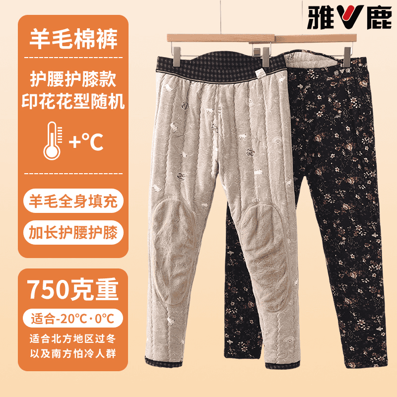 羊毛棉裤女中老年加厚雅鹿棉裤保暖冬季老年人护膝棉裤