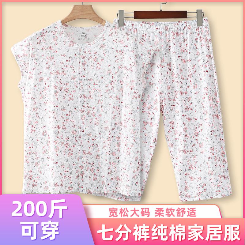 中老年妈妈睡衣家居服女士纯棉坎肩汗衫奶奶大码宽松背心上衣短裤