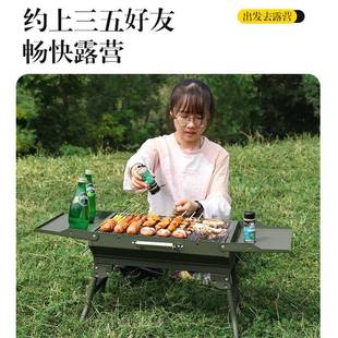 烧家用可折架叠烤炉烧烤1068B户外野营野餐炉木炭BB烤Q碳烤 便携式