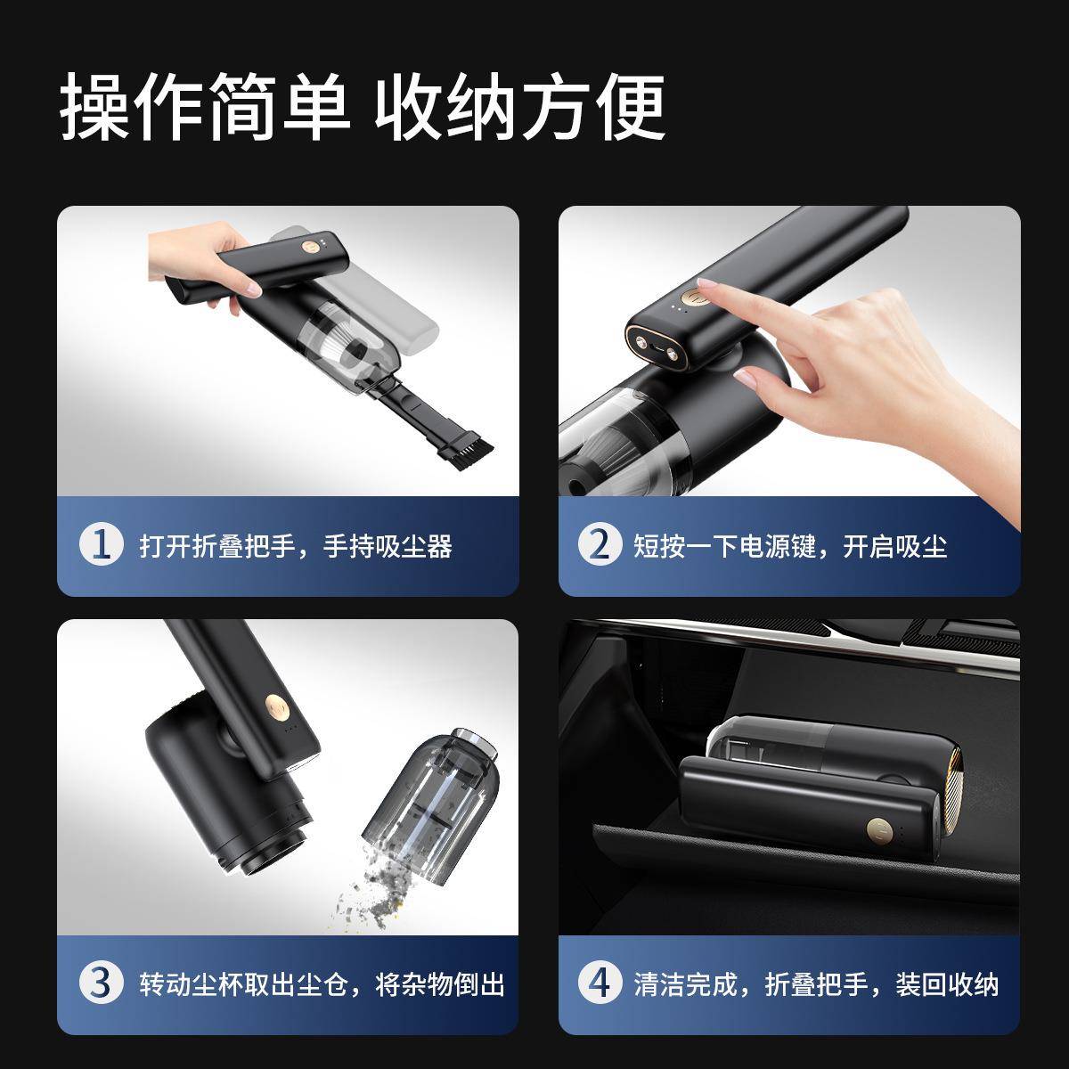 车载大吸力车用家用除尘旋转折叠手持无线小型迷你便携充电吸尘器