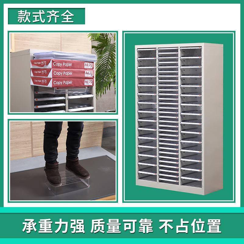 a4加厚抽屉式收纳柜多格多门文件柜员工商场用柜展示储物柜样品柜