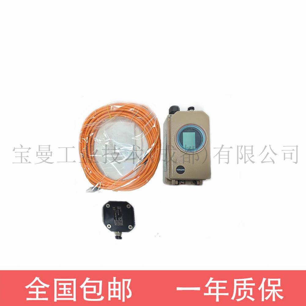 德SASON萨姆森37300系列执行机构M标准附件142-1617轴转接器国GCU