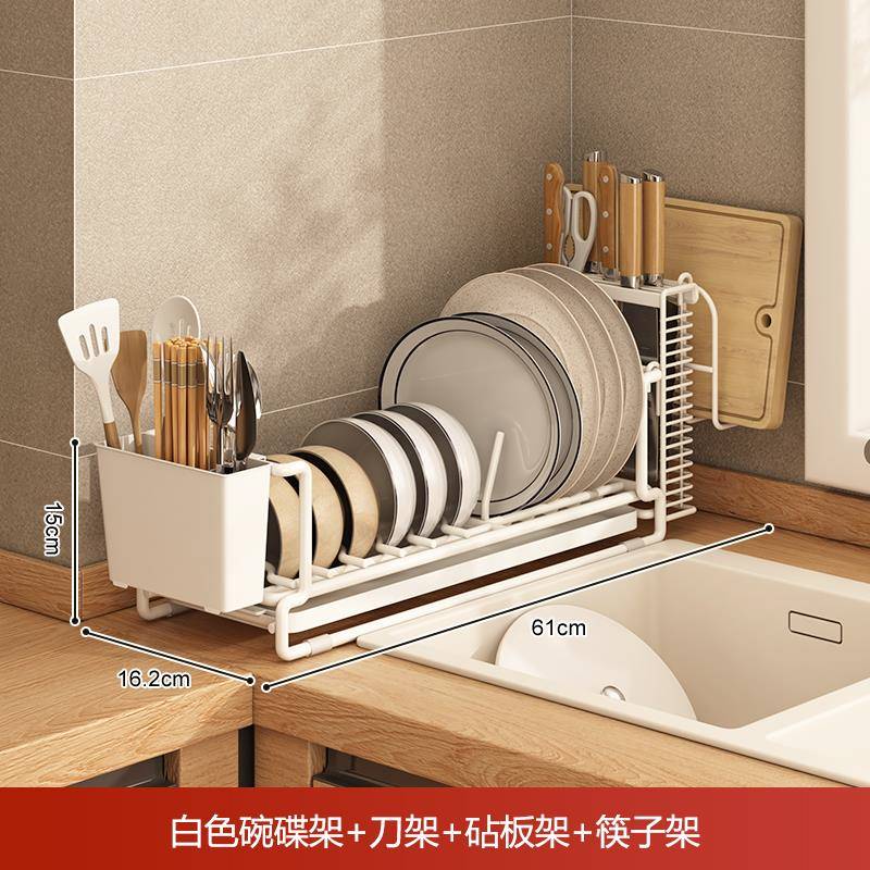 厨房沥水碗碟架水槽上方小尺寸单层碗架小型橱柜内碗筷碗盘收纳架