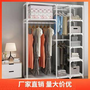 角钢角钢衣架易组装 衣柜出租屋用新款 租房家用落地衣服收纳卧室