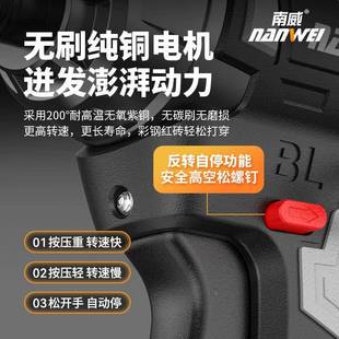 机螺丝批电起子工具 南威无刷冲击起套子无刷小钢炮锂电钻电RU充式