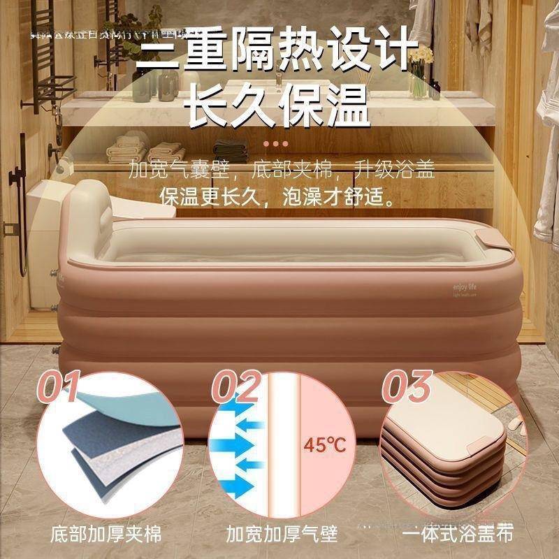 自动充气浴缸家用泡澡桶大人折叠加厚浴桶全身保温洗澡桶汗蒸