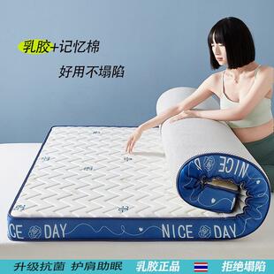 bkk乳垫胶记棉床垫海子床褥榻榻米绵加厚TYK家用单人软垫学忆生宿