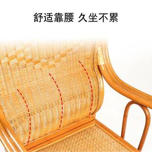 1公椅天然真休藤手工藤织靠背椅脑电家用老人闲编藤椅 2I藤椅办YB